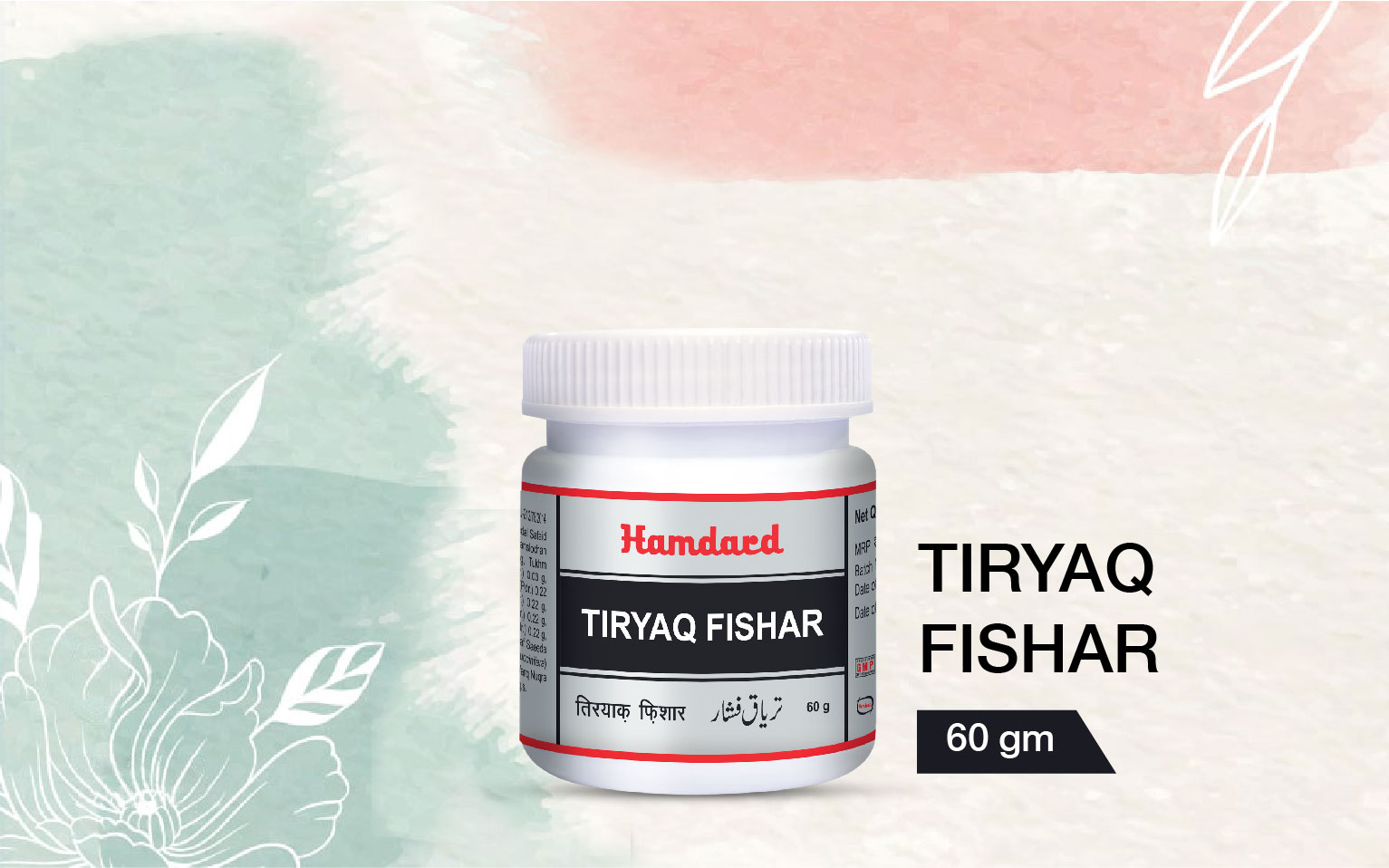 Tiryaq fishar